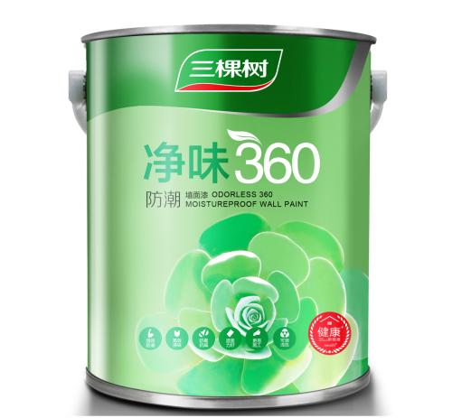 三棵树sh150净味360防潮墙面漆